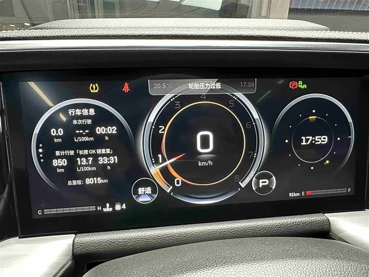 Фото 9 - GAC Trumpchi GS8