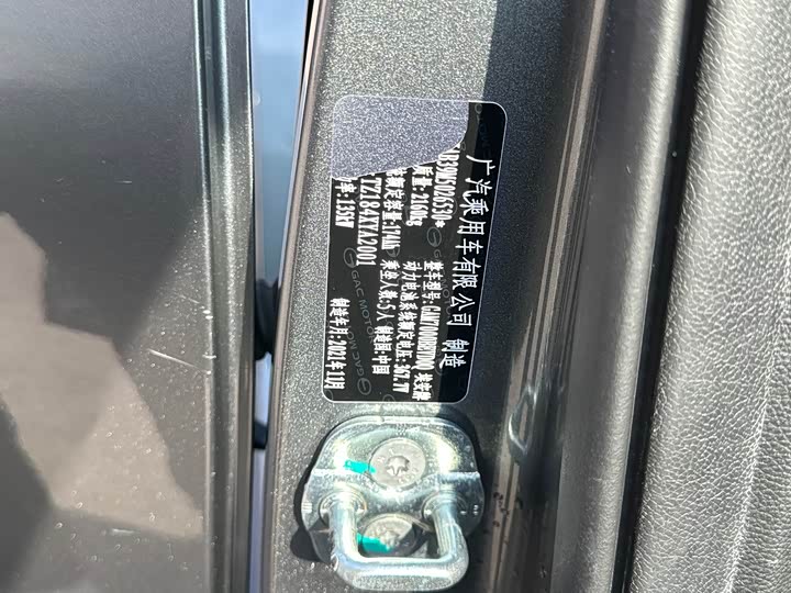 Фото 9 - GAC Aion Y