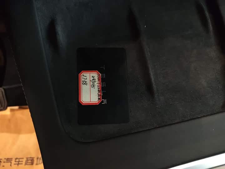 Фото 9 - Tesla Model Y