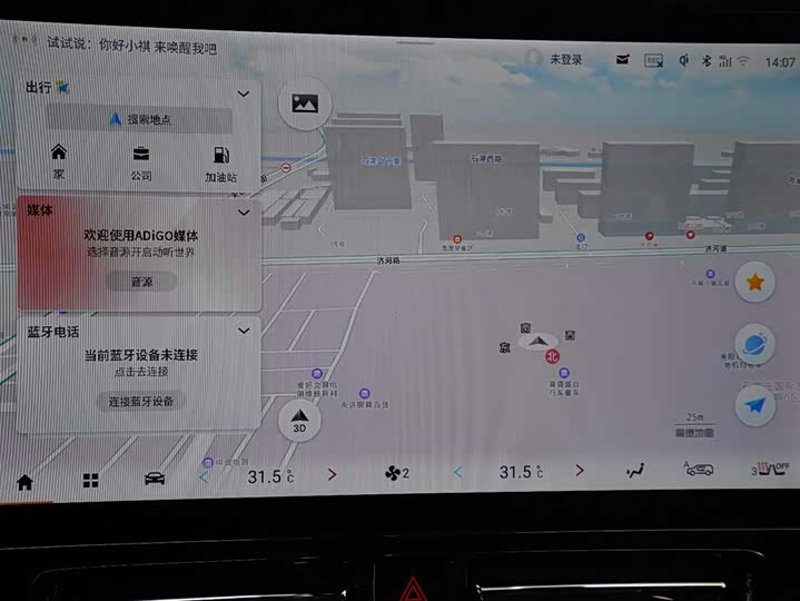 Фото 9 - GAC Trumpchi E9