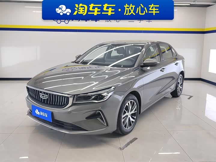 Фото 1 - Geely Emgrand