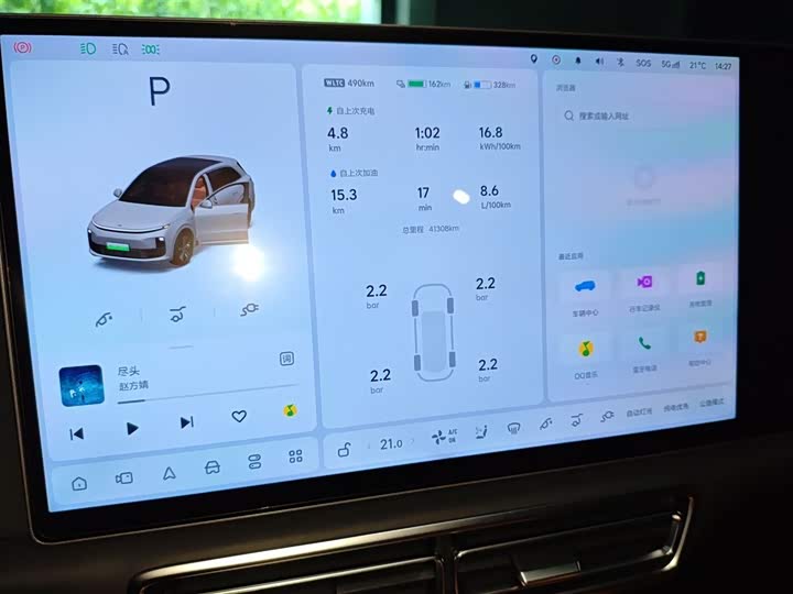 Фото 4 - LiXiang L6