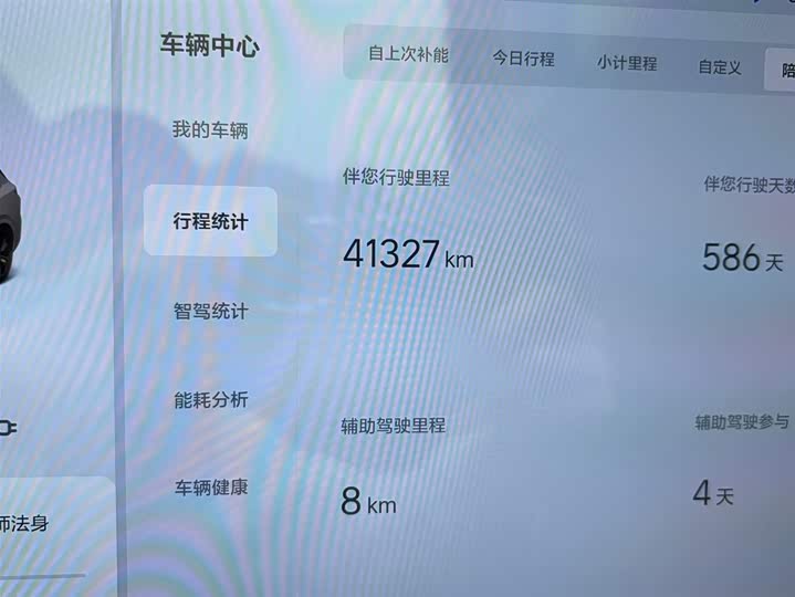 Фото 5 - LiXiang L6