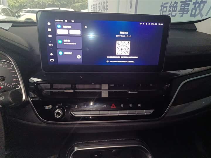 Фото 5 - Haval H6