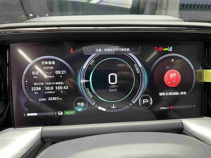 Фото 9 - GAC Trumpchi GS8