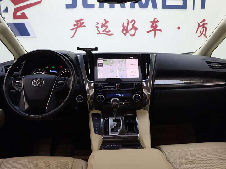 Фото 7 - Toyota Vellfire