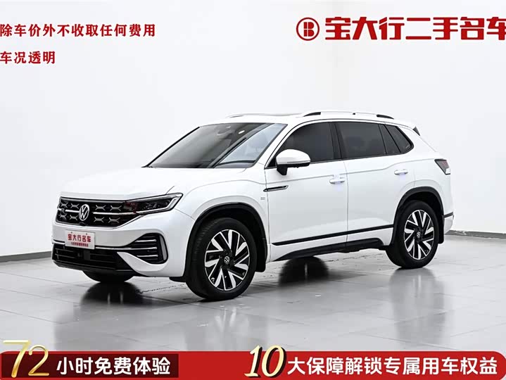 Фото 1 - Volkswagen Tayron