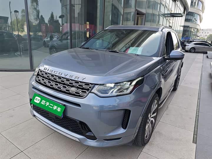 Фото 2 - Land Rover Discovery Sport