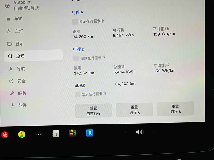 Фото 8 - Tesla Model Y