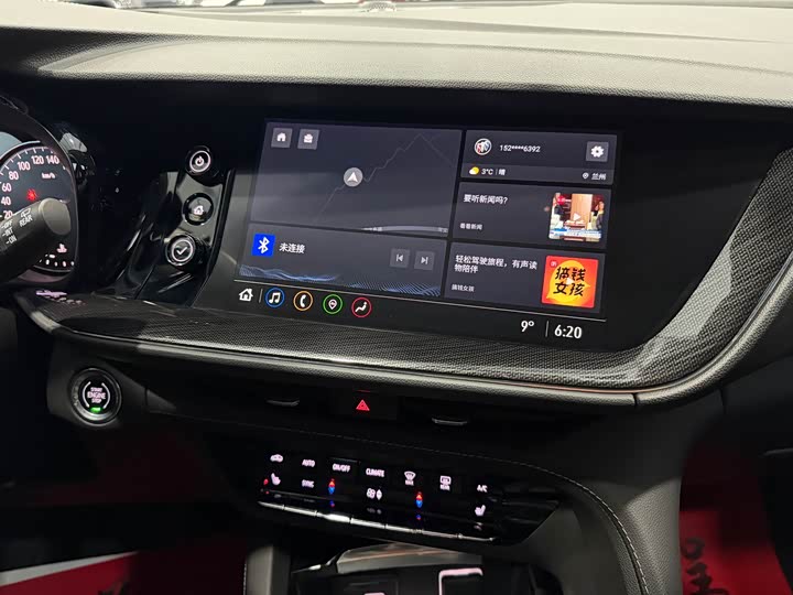 Фото 8 - Buick Envision Plus