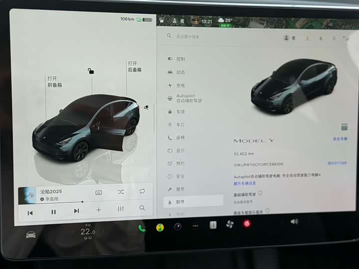 Фото 7 - Tesla Model Y