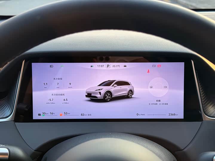 Фото 7 - Shangjie (Huawei × SAIC) H5