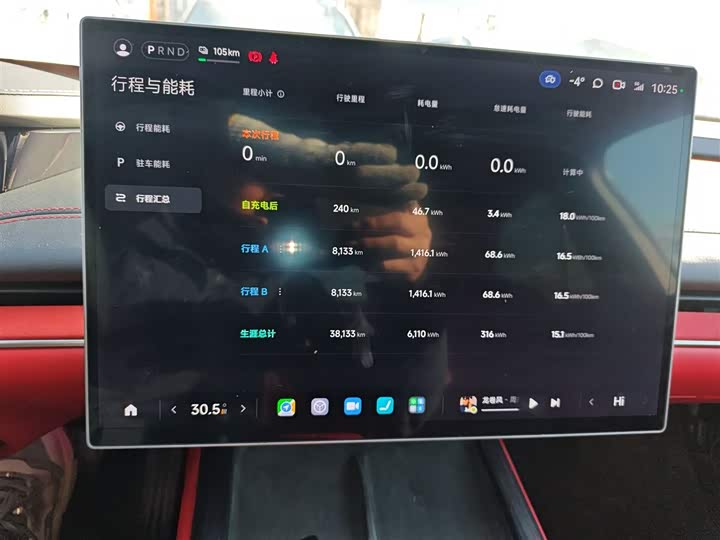 Фото 4 - Xiaomi SU7
