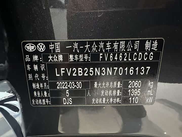 Фото 2 - Volkswagen Tayron