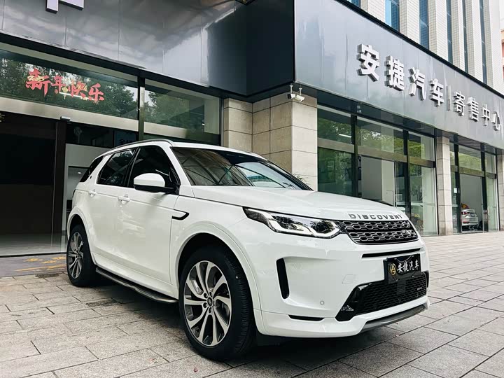 Фото 3 - Land Rover Discovery Sport