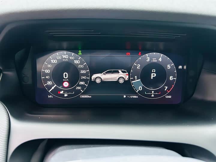 Фото 9 - Land Rover Discovery Sport