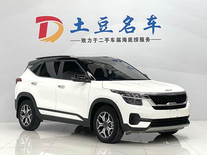 Фото 3 - Kia KX3