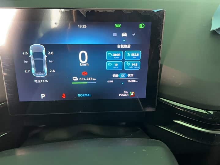 Фото 7 - MG Motor 4 EV