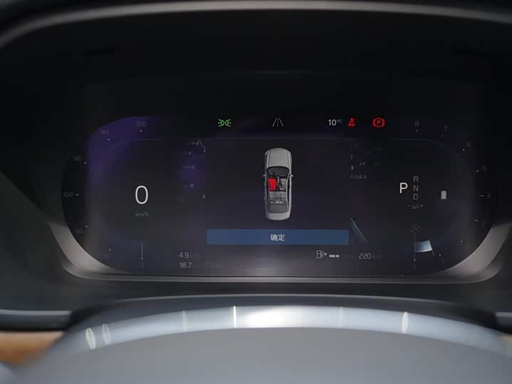 Фото 7 - Volvo S90