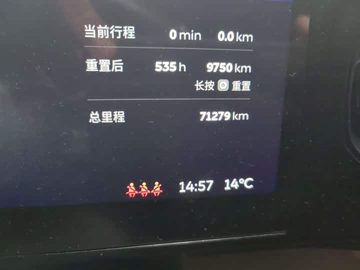 Фото 5 - Nio ES6