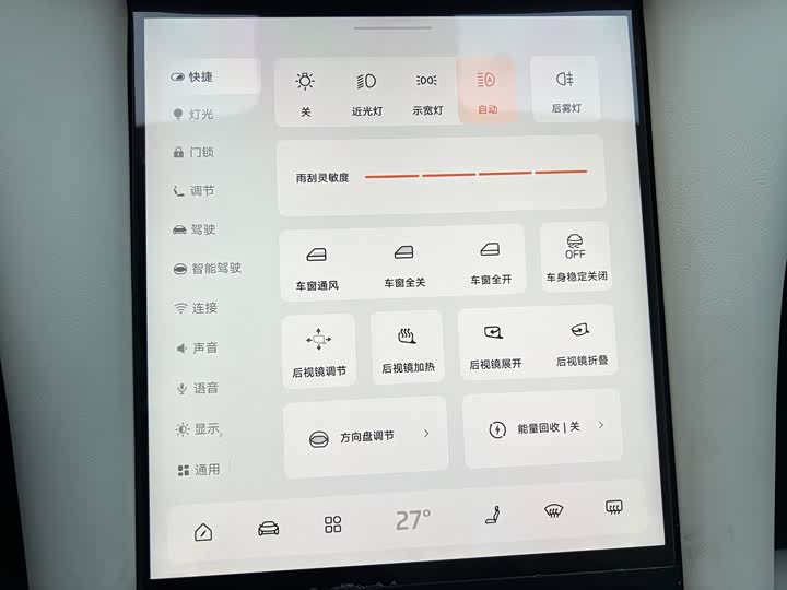 Фото 7 - IM motors LS6