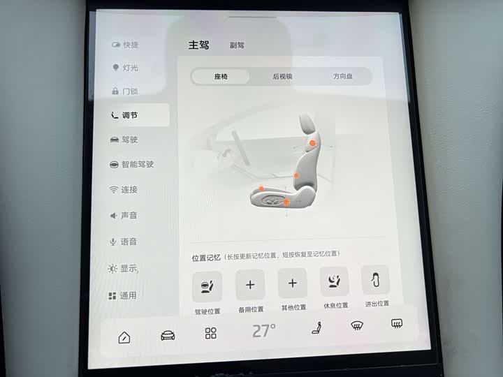 Фото 8 - IM motors LS6