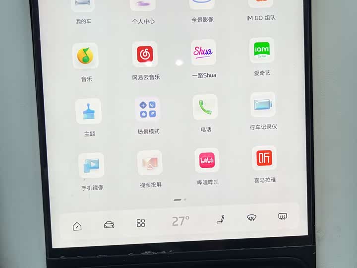 Фото 9 - IM motors LS6