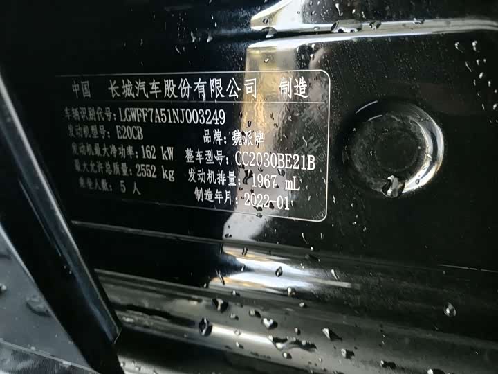 Фото 9 - Tank 300