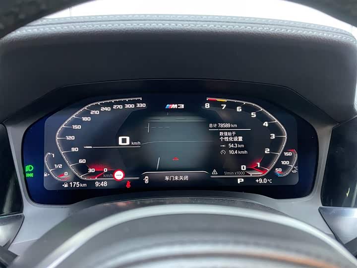 Фото 8 - BMW 3 Series