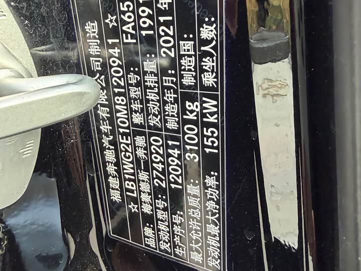 Фото 6 - Mercedes-Benz V-Class