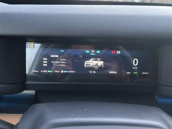 Фото 4 - Chery Fulwin X3L