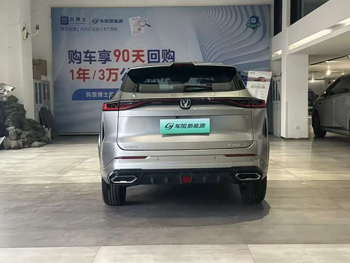 Фото 8 - Changan UNI-Z Hybrid