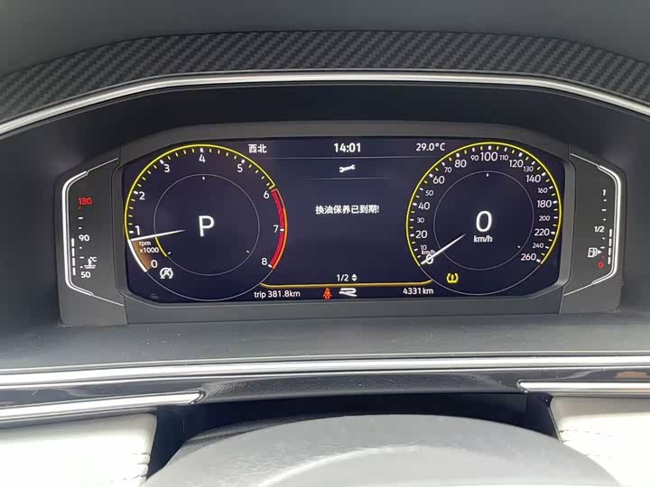 Фото 3 - Volkswagen Tiguan L Pro