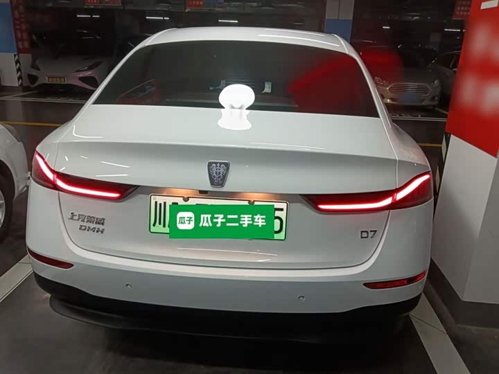 Фото 6 - Roewe D7