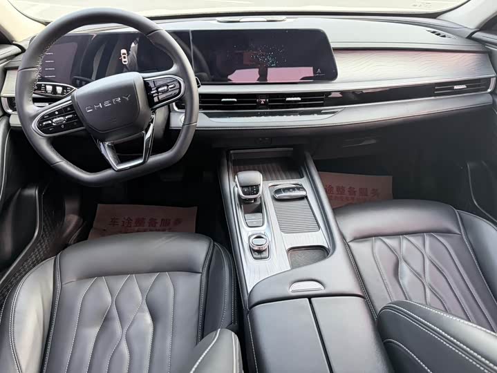 Фото 5 - Chery Arrizo 8