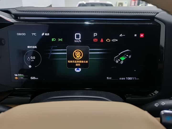 Фото 5 - BYD FangChengBao Leopard 8