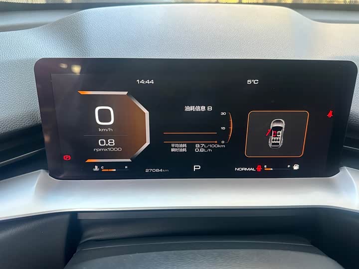 Фото 6 - Haval H6