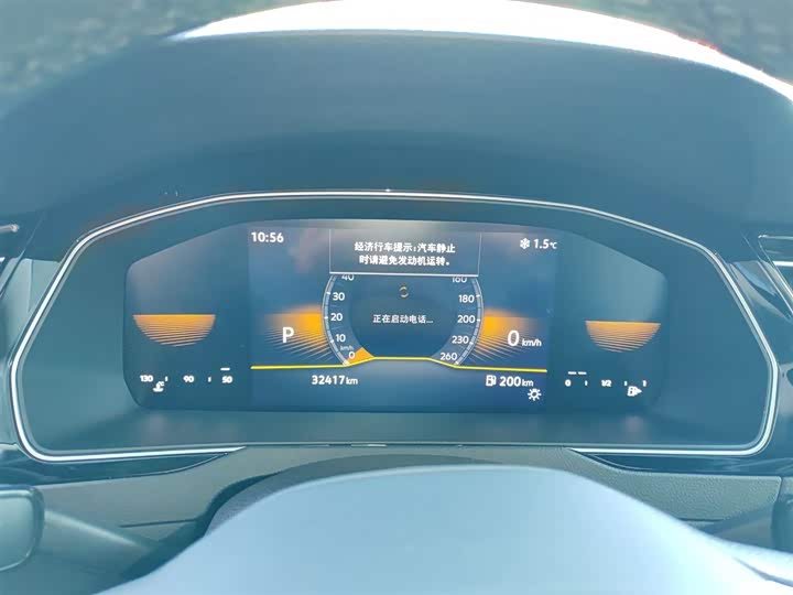 Фото 4 - Volkswagen Magotan