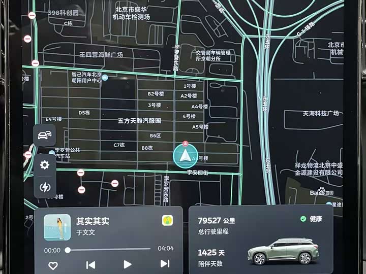 Фото 9 - Nio ES6