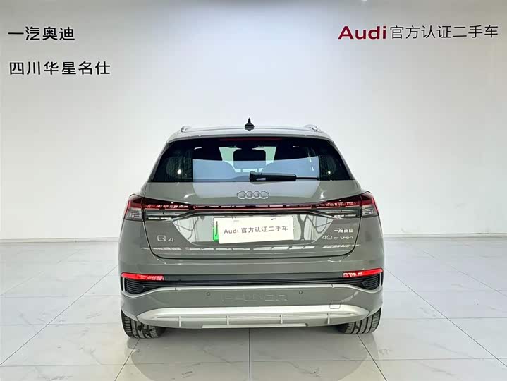 Фото 5 - Audi Q4 e-tron