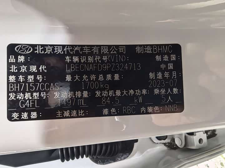 Фото 8 - Hyundai Elantra N line