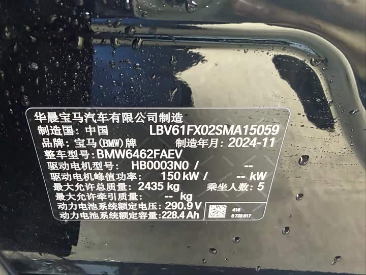 Фото 9 - BMW iX1