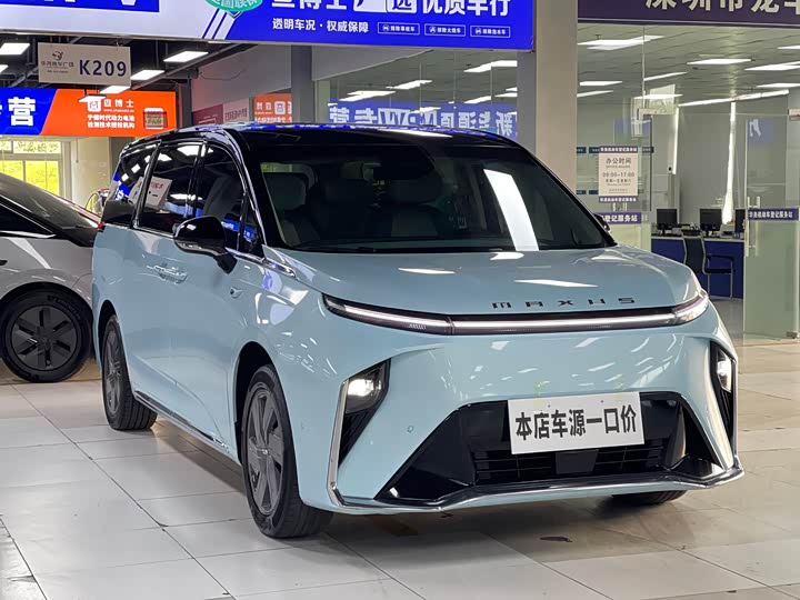 Фото 3 - Maxus Mifa 9