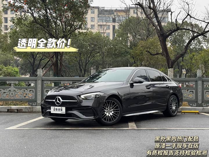 Фото 1 - Mercedes-Benz C-Class