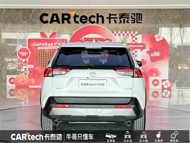 Фото 5 - Toyota RAV4