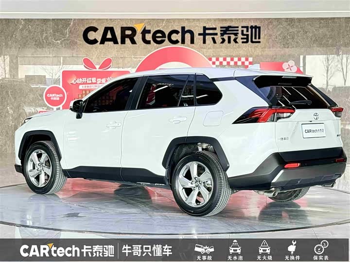 Фото 6 - Toyota RAV4