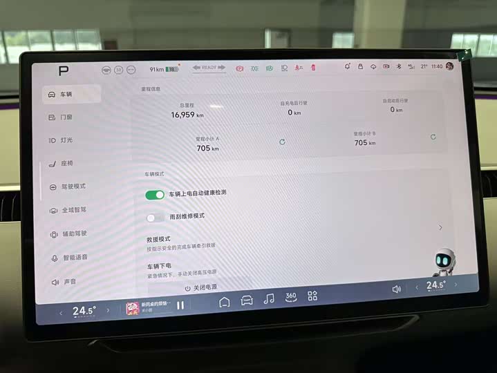 Фото 4 - XPeng Mona M03