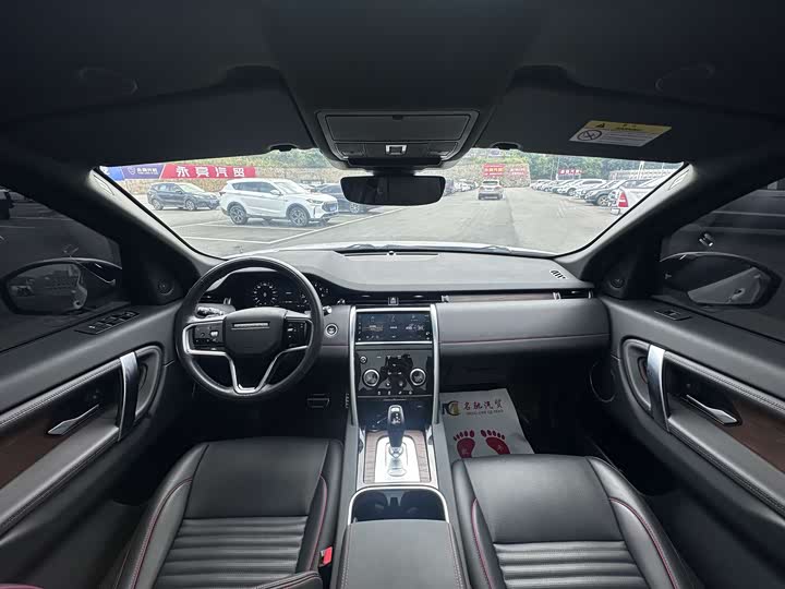 Фото 8 - Land Rover Discovery Sport