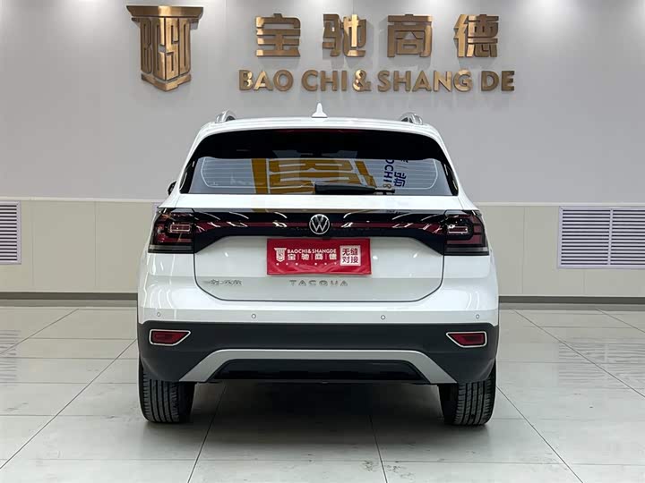 Фото 5 - Volkswagen Tacqua