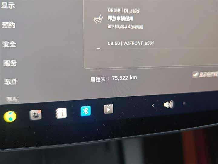 Фото 5 - Tesla Model Y